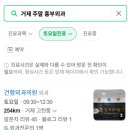 건항외과의원 이미지