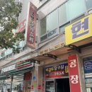 세븐일레븐아산테크노이지원점 | [둔포] 둔포 직장인 맛집 중식당 북경중화요리, 불향 가득 매콤한 간짬뽕은 신의 한 수