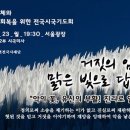 대서광장 이미지