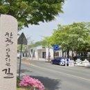 봉황역 3번출구앞 이미지