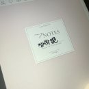 손뇨 | 아이패드굿노트 - 손뇨디지털허브 올인원 스터디 디지털 노트 사용 후기📕