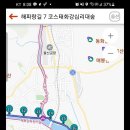 동강정류소