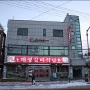 태성식당 이미지