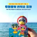 슈퍼브릭스