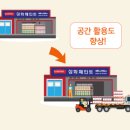 아이생각