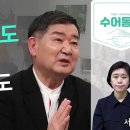 새롭게하소서: 조울증 -고직한 선교사, 죄의 굴레를 벗자 - 서정인 컴패션 대표, 배우 강성진 가수 이현영 부부, 장광우 목사 이미지