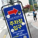 유정프라자 앞 이미지