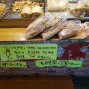 1호어묵오리지날 이미지