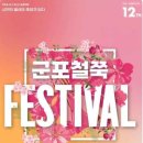 물태리 다목적회관 이미지