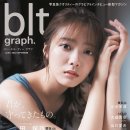 호노호노