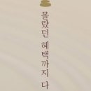 북앤라이프 네이버블로그