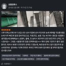 영종도 운서동 시스템에어컨 분해 청소 후기