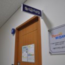 서구치매안심센터(6) 이미지