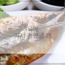 법인두가시