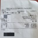 메이디산부인과의원 네이버블로그