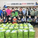 신현동-5 이미지
