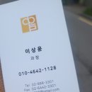 예림공인중개사사무소 이미지