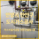 (주)호산건설 이미지