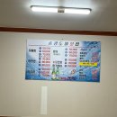 송광도매횟집 | 부산해운대맛집 횟집추천 송광도매횟집