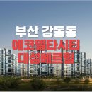 주식회사 디에스에코
