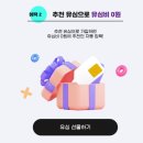 스마트폰과모바일 (강좌번호:2) | 갤럭시 S26, 플립/폴드7 자급제+알뜰폰 월 요금 비교 및 U+유모바일 추천