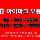 네스트공인중개사사무소 이미지