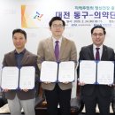 이음약국 이미지