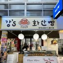 빵's라면 이미지