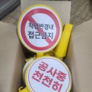 명신장갑 이미지