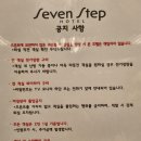 호텔세븐스텝 | 시흥 호텔 세븐스텝 정왕점 방문 후기