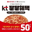 ７번가피자 이미지