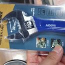 몽키스패너 이미지