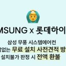 삼성시스템에어컨 이미지