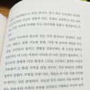 책읽는 픽토그램 | [주간일기] 기다림만이 내 영혼의 물속을 헤적이는 날
