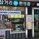 바이올렛약국 이미지