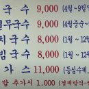 풍미분식