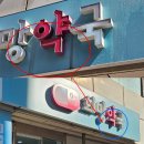 희망청소 이미지