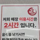 중앙동205 | 안산맛집 원나이스훠거양꼬치, 중앙동 훠궈맛집