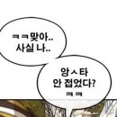 앙스타!! 알칼로이드 3차 하코 「Fantasy♠트럼프 in UNDERLAND」 히이로 풀돌 후기