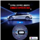 삼우자동차서비스 | 현대 폰터스 페달 블랙박스 5채널 FH5000 설치 후기