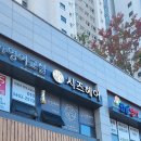 시즈헤어 연산점