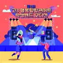 인천광역시교육청평생학습관 이미지