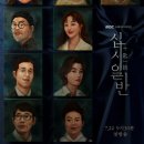 유빛나 이미지