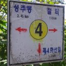 성주봉자연휴양림 이미지