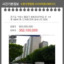 경기도 수원시 팔달구 효원로307번길 97 (인계동, 한화 꿈에그린 효원 101동) 이미지