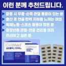이정메디칼 네이버블로그