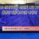 초곡컴퓨터수리 이미지