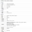 새맘의료재단 이미지