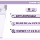 와이즈 카페 3인 3색 강의 후기 (알파님/생각여행자님/데미안님)