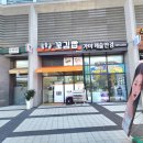 골드원꼬마김밥